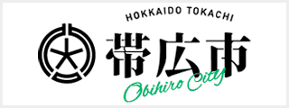 帯広市